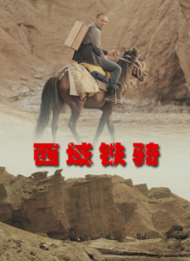 高清一区二区亚洲欧美日韩